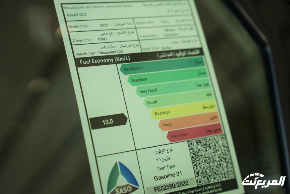 كيا-k8-المربع-نت-21-2