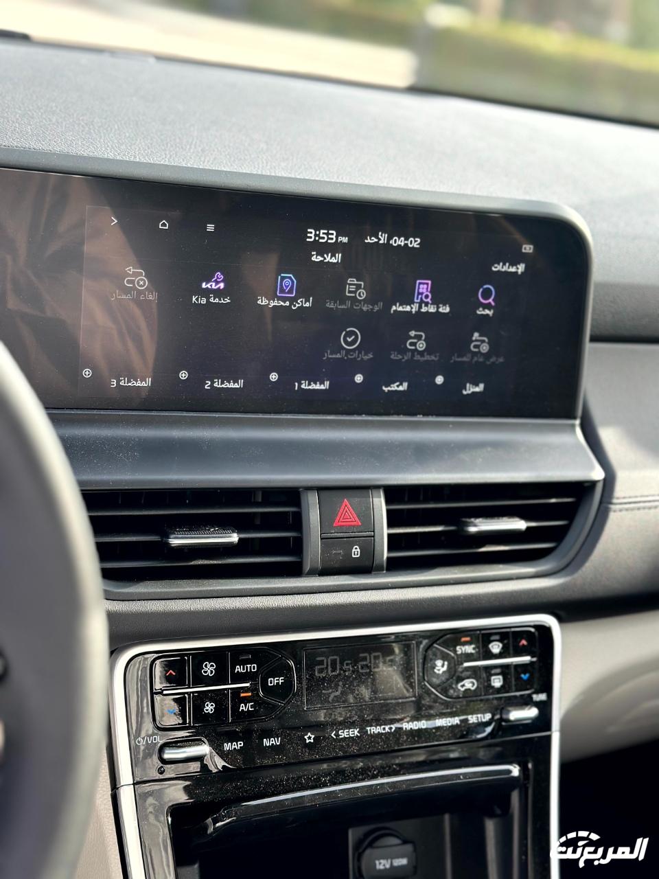 كيا-سيلتوس-2024-المربع-نت-78