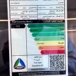 كيا-كارينز-2024-المربع-نت-11