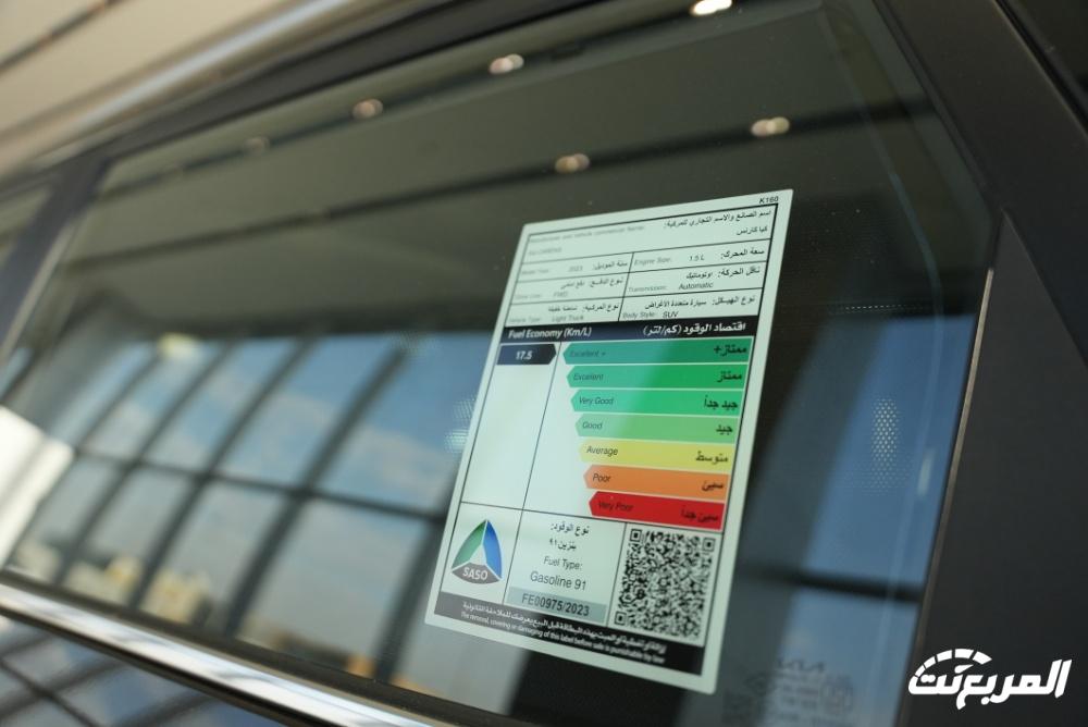 كيا-كارينز-2024-المربع-نت-21