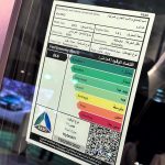 كيا-نيرو-2024-المربع-نت-4