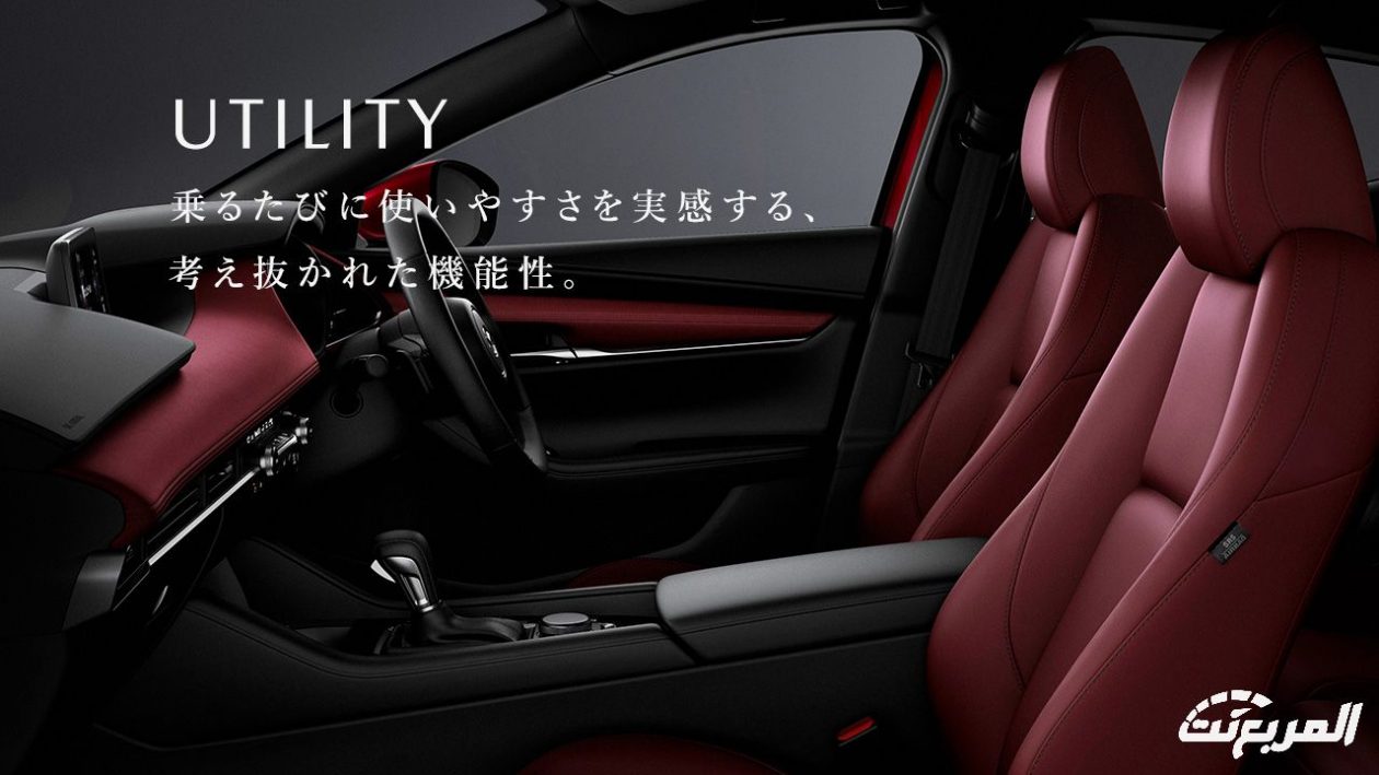 مازدا 3 سيدان 2024 الجديدة بجميع الفئات والاسعار المتوفرة وابرز العيوب والمميزات مازدا 3 سيدان 2024 37