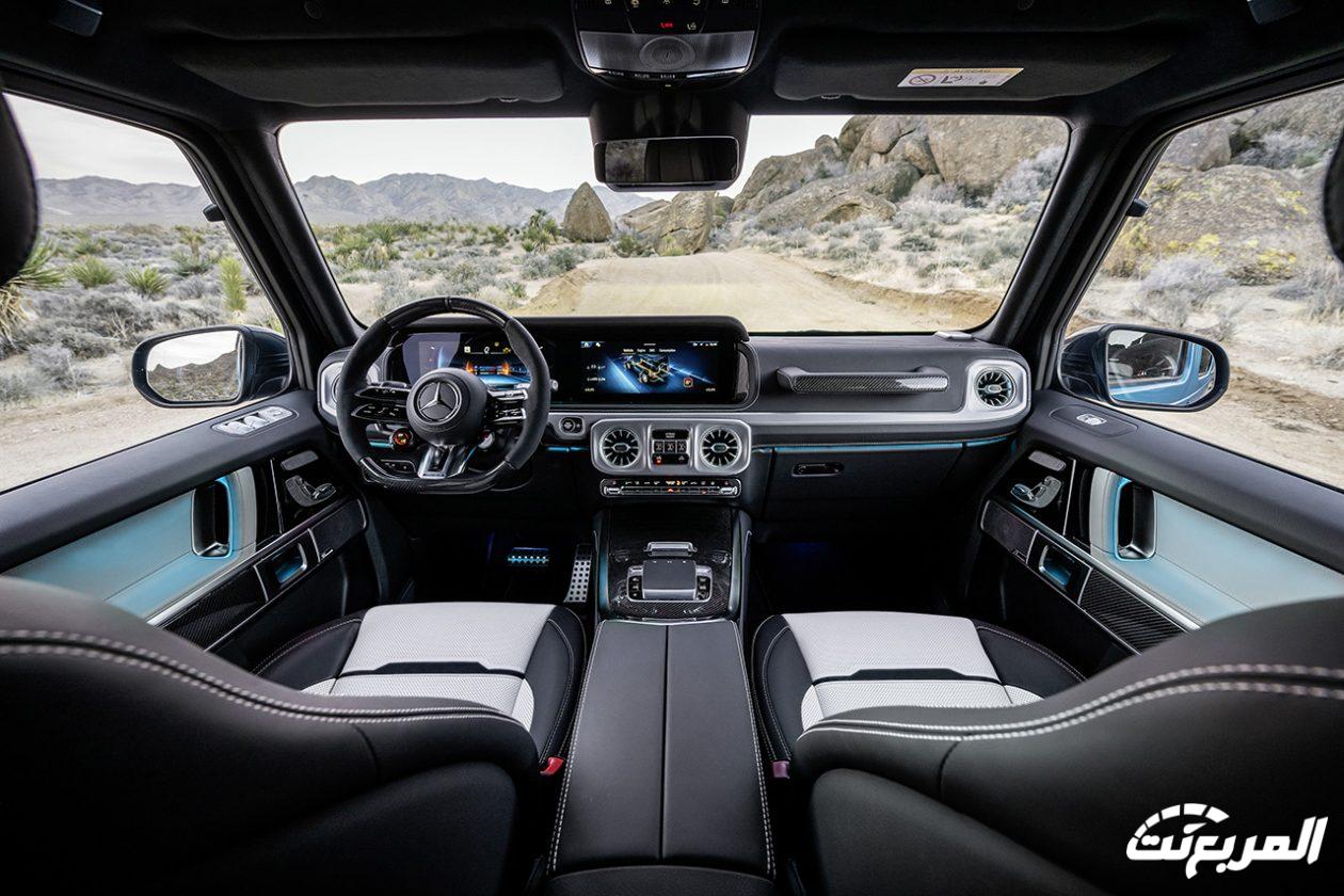 صور مرسيدس جي كلاس 2025 بجودة عالية من الداخل والخارج صور مرسيدس جي كلاس 2025