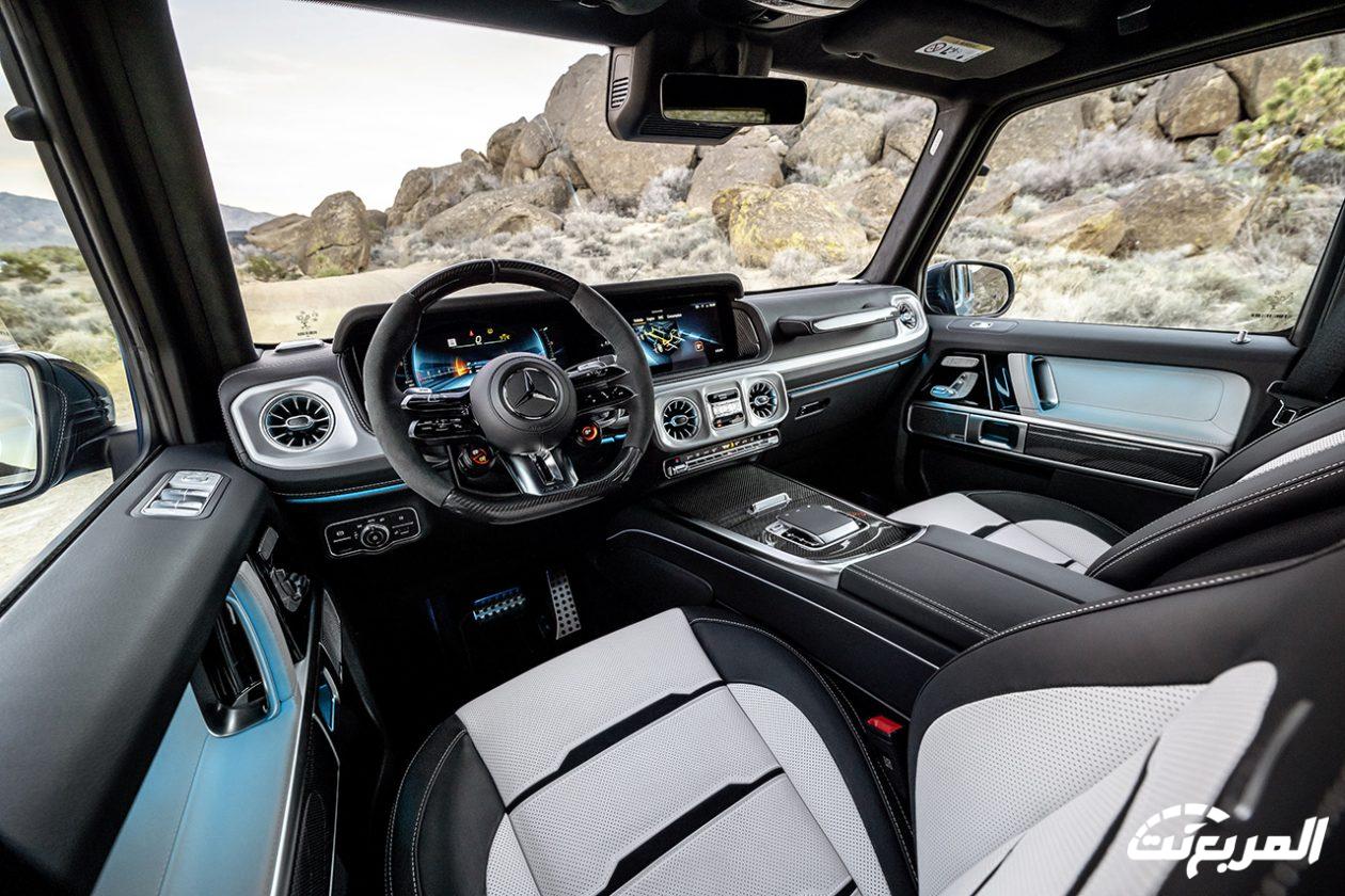 مرسيدس جي كلاس 2025 الجديدة بجميع الفئات المتوفرة وأبرز العيوب والمميزات مرسيدس جي كلاس 2025 الجديدة بجميع الفئات المتوفرة وأبرز العيوب والمميزات 32