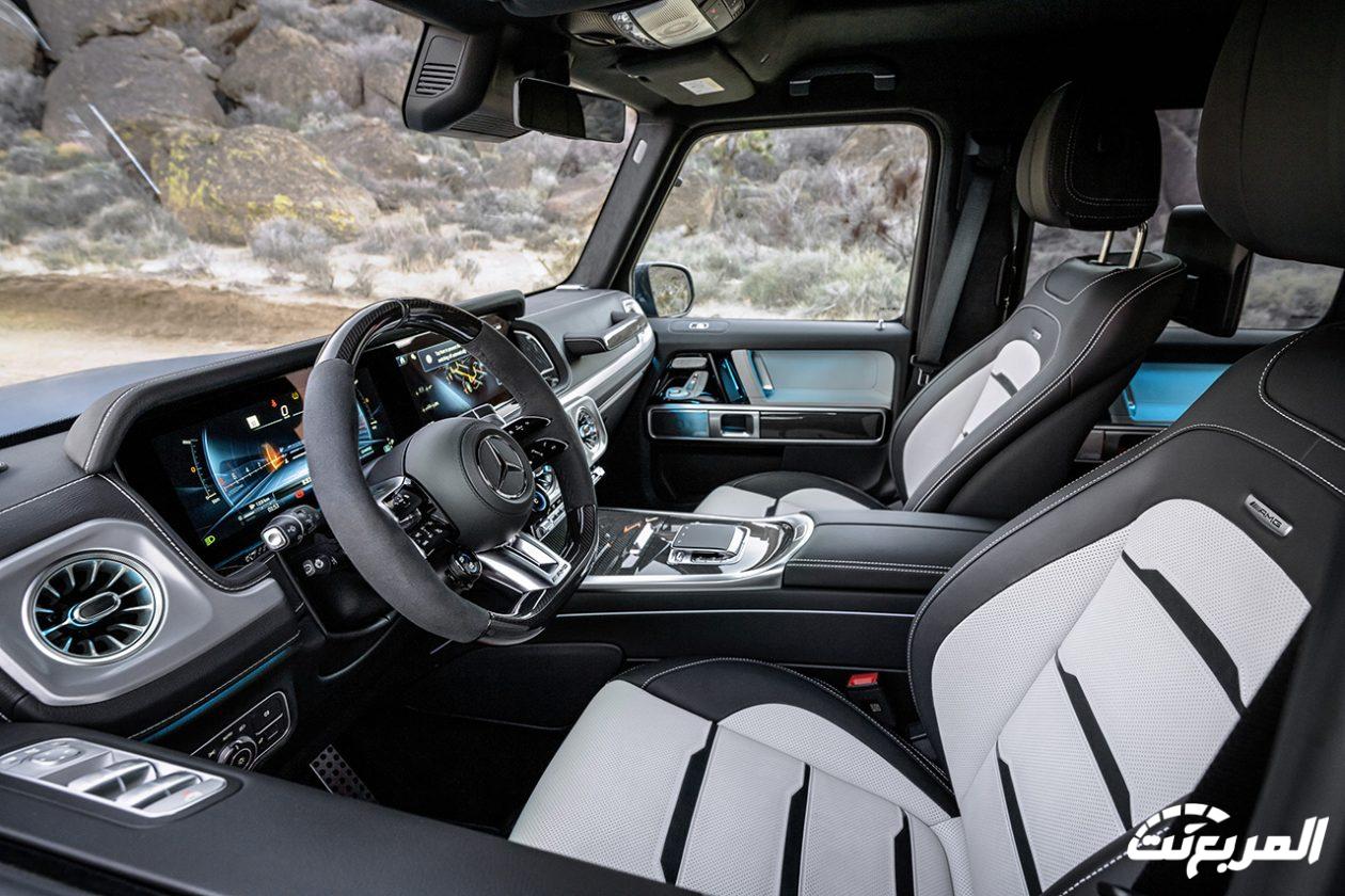 صور مرسيدس جي كلاس 2025 بجودة عالية من الداخل والخارج صور مرسيدس جي كلاس 2025