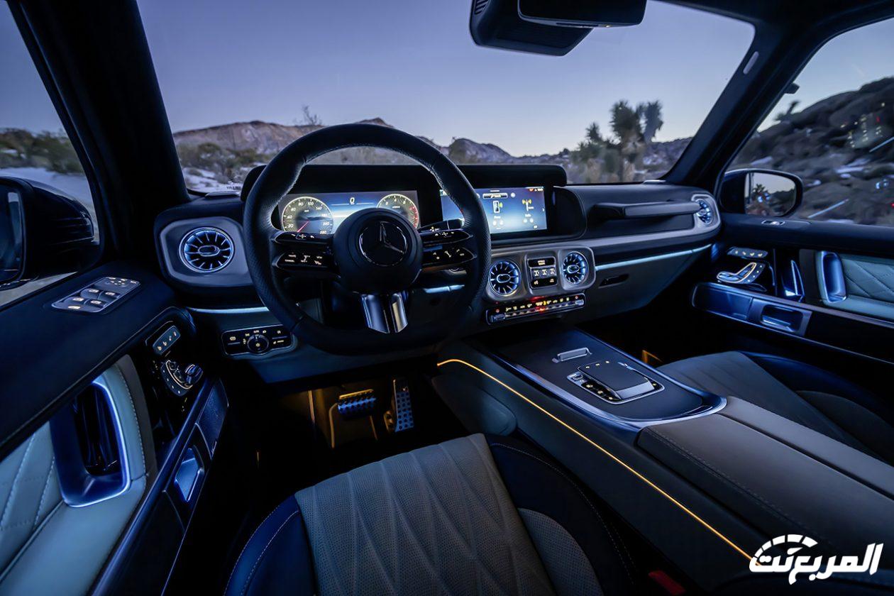 صور مرسيدس جي كلاس 2025 بجودة عالية من الداخل والخارج صور مرسيدس جي كلاس 2025