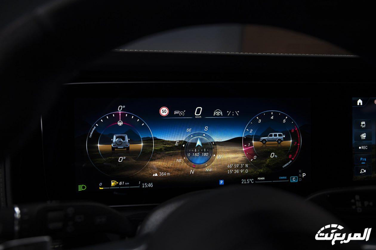 مرسيدس جي كلاس 2025 الجديدة بجميع الفئات المتوفرة وأبرز العيوب والمميزات مرسيدس جي كلاس 2025 الجديدة بجميع الفئات المتوفرة وأبرز العيوب والمميزات 39