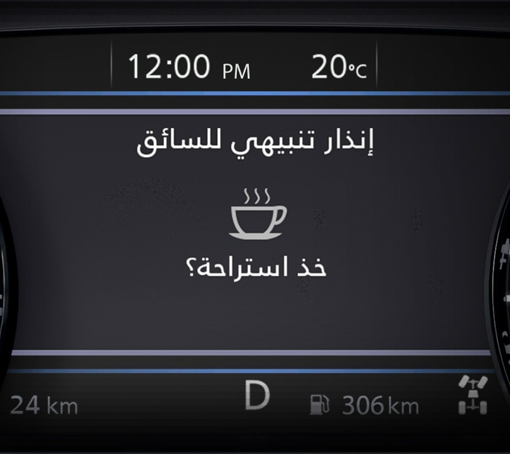 صور نيسان اكس تيرا 2024 بجودة عالية من الداخل والخارج والألوان المتوفرة صور نيسان اكس تيرا 2024 بجودة عالية من الداخل والخارج والألوان المتوفرة 53