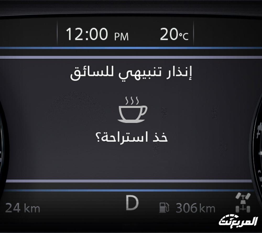 نيسان-اكس-تيرا-2024-المربع-نت-5