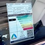 نيسان-التيما-2024-المربع-نت-15