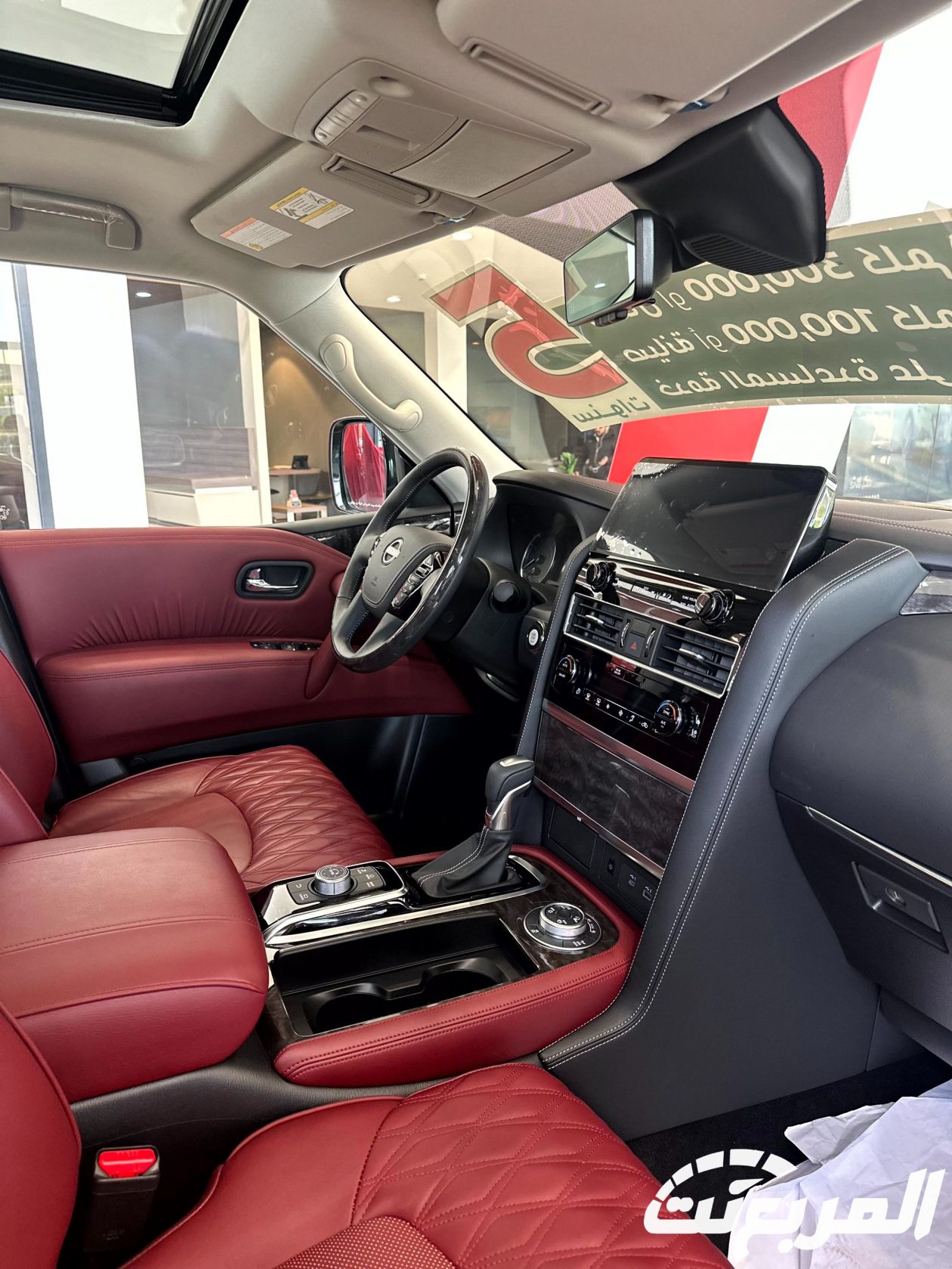 صور نيسان باترول 2024 بجودة عالية من الداخل والخارج والألوان المتوفرة صور نيسان باترول 2024 42