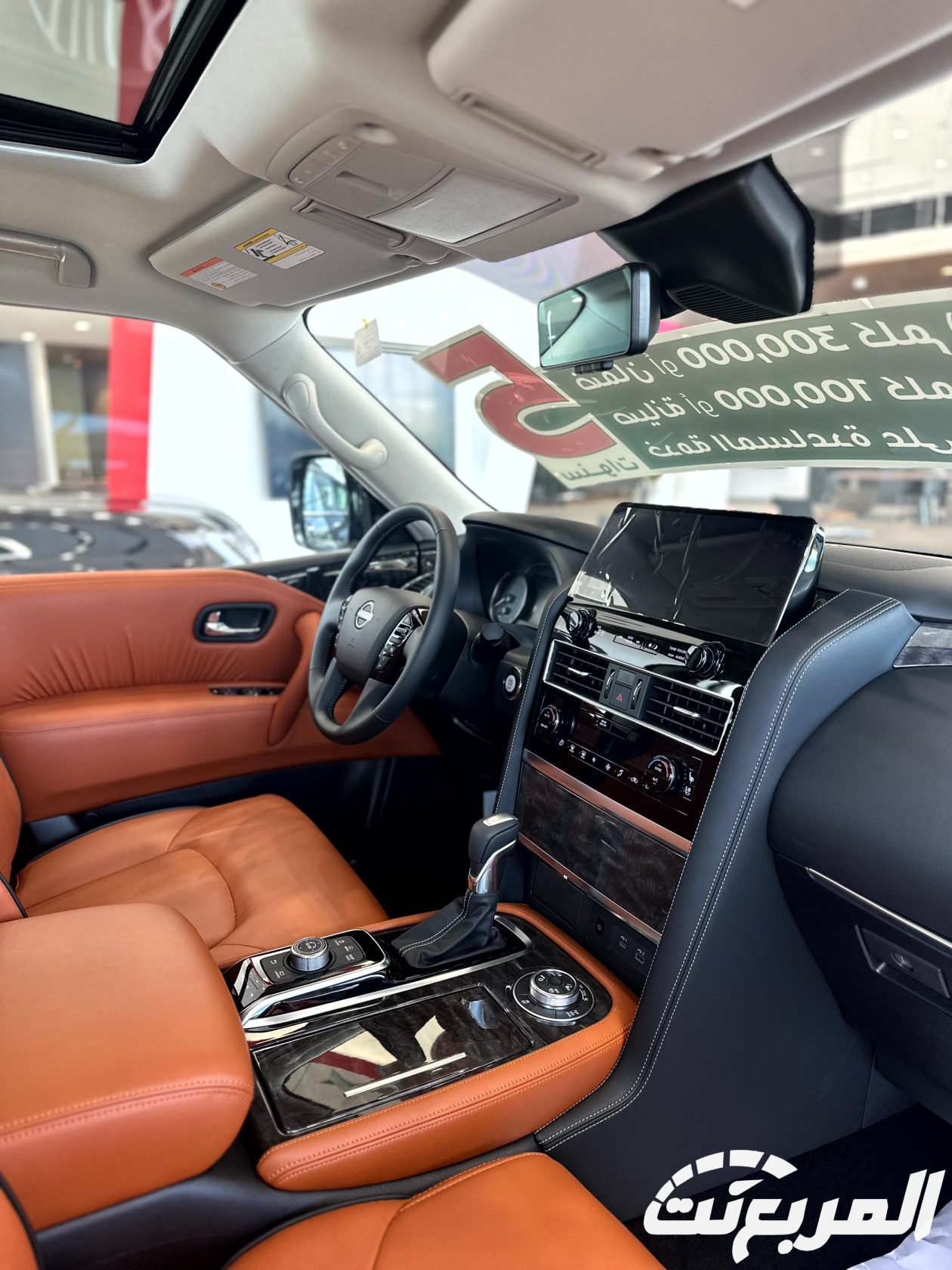 صور نيسان باترول 2024 بجودة عالية من الداخل والخارج والألوان المتوفرة صور نيسان باترول 2024 45