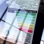 نيسان-كيكس-2024-المربع-نت-18