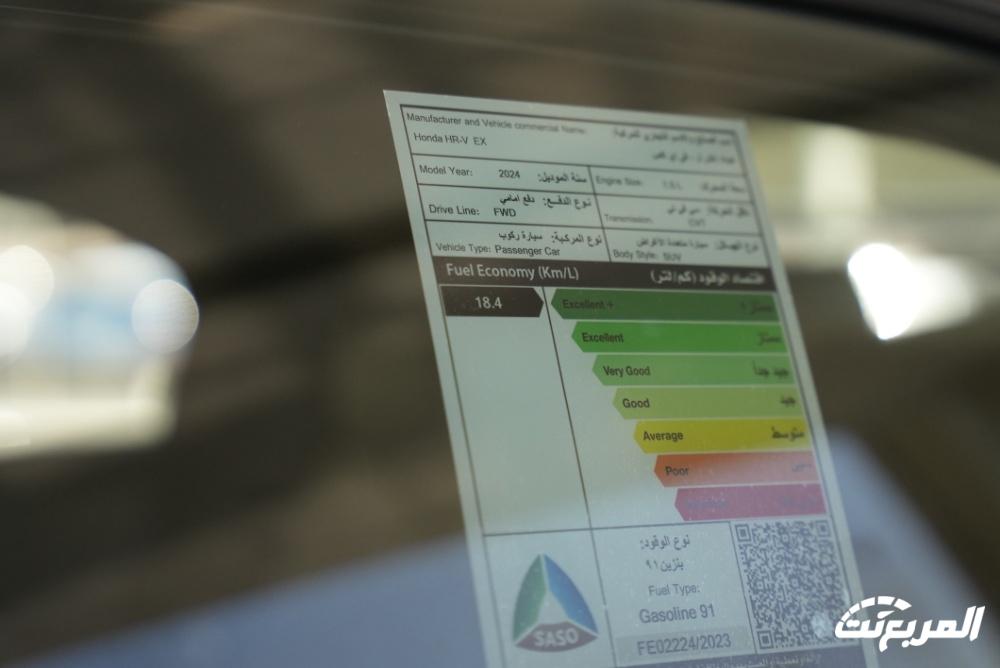 هوندا-hr-v-المربع-نت-85