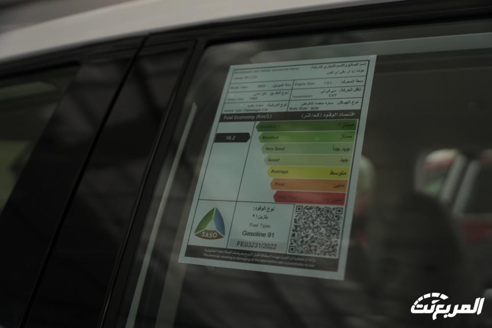 هوندا-zr-v-المربع-نت-24