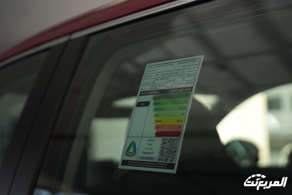 هوندا-سي-آر-في-2024-المربع-نت-13