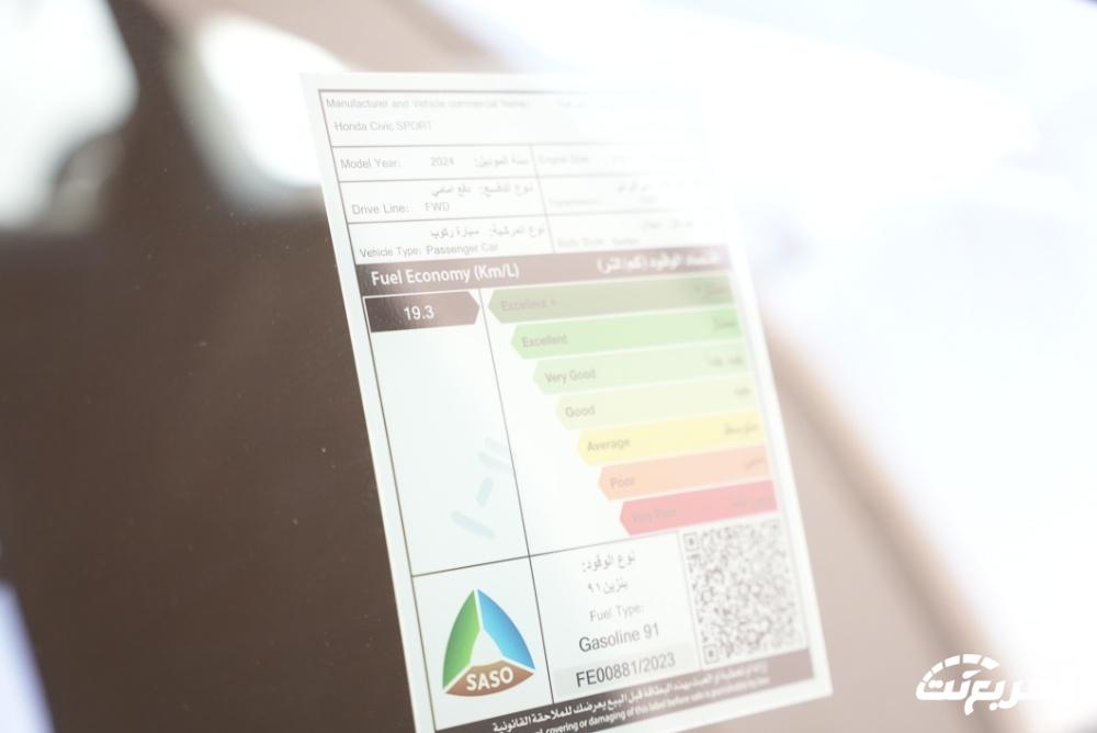 هوندا-سيفيك-2024-المربع-نت-75