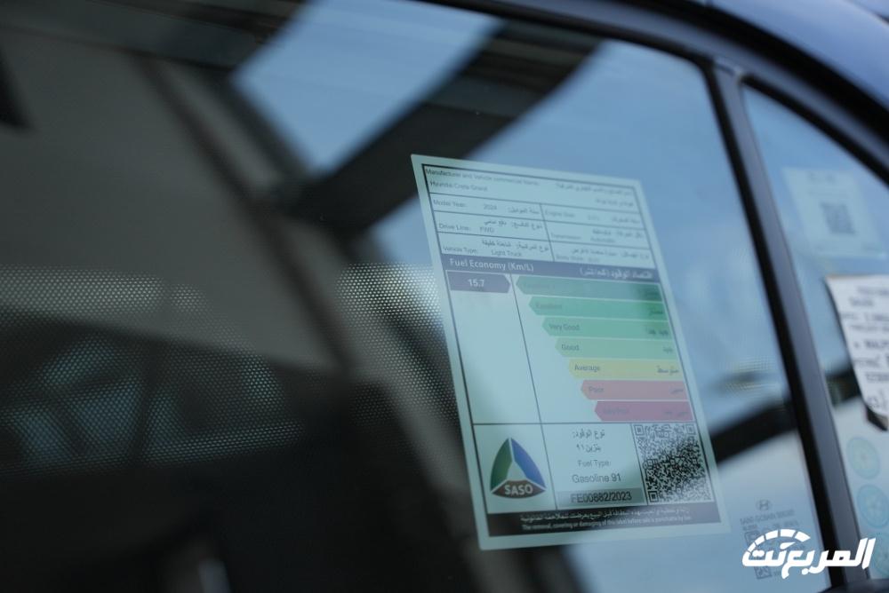 هيونداي-النترا-2024-المربع-نت-5-2