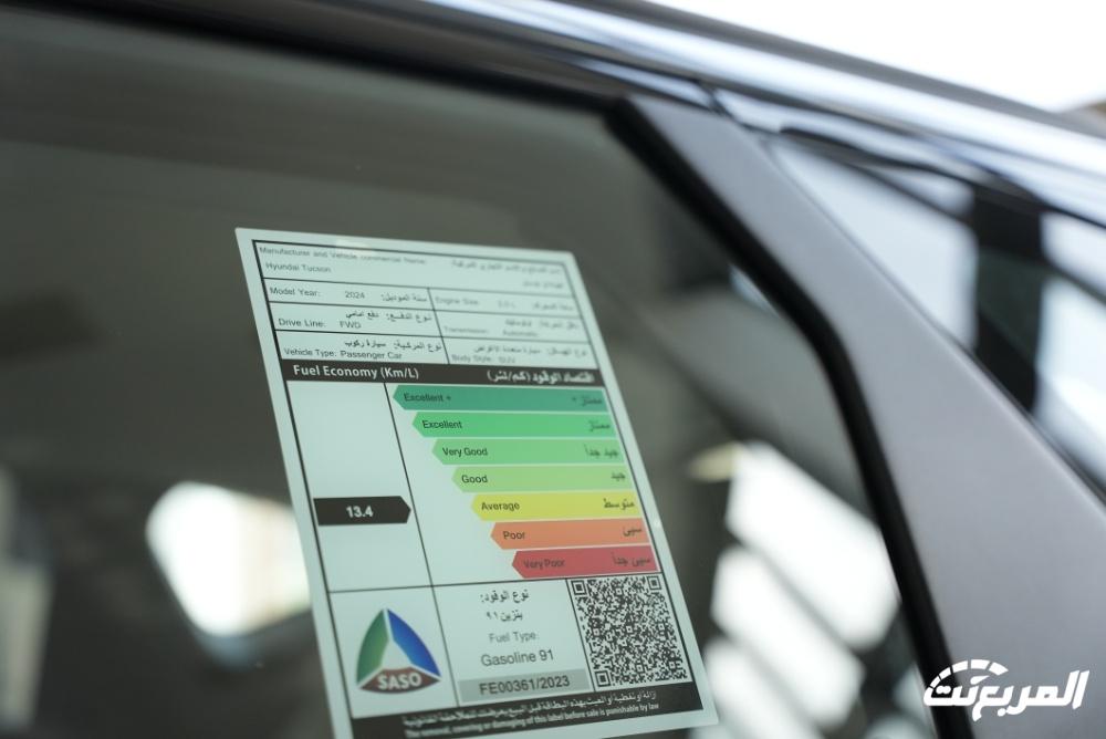 هيونداي-توسان-2024-المربع-نت-26