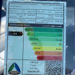 هيونداي-سنتافي-2024-الجديدة-كليا-المربع-ن-7