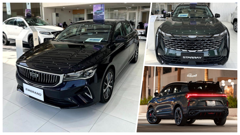 اكتشف أرخص سيارات جيلي الصينية في السعودية لعام 2024.. امجراند بسعر 57,985 ريال سعودي