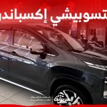 صور ميتسوبيشي إكسباندر 2024 بجودة عالية من الداخل والخارج والألوان المتوفرة