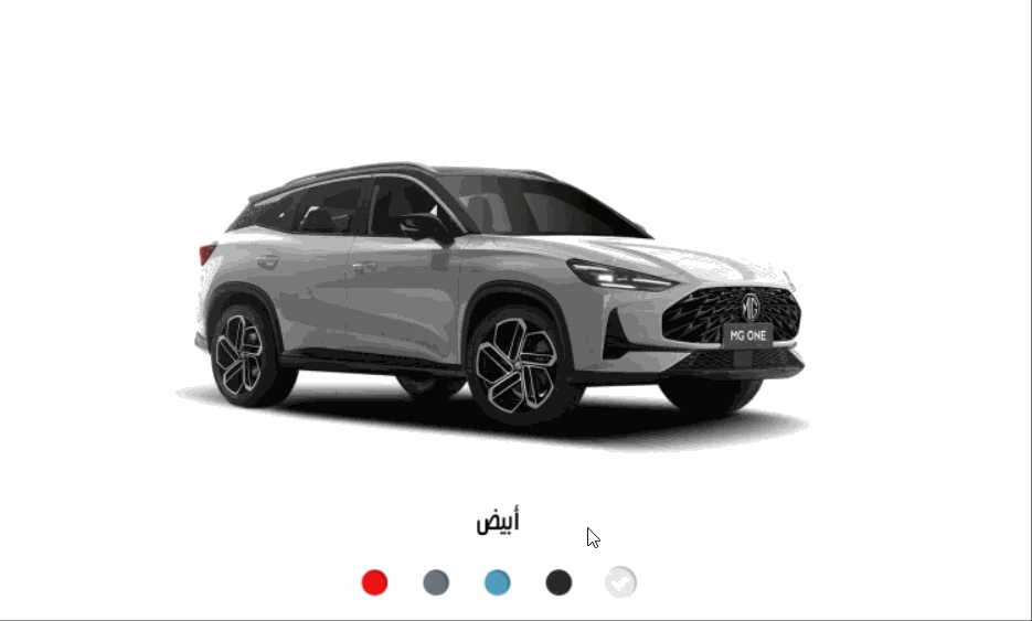 مواصفات سيارة إم جي ون 2025 بجميع الفئات مع أسعارها وأبرز المزايا والعيوب 8
