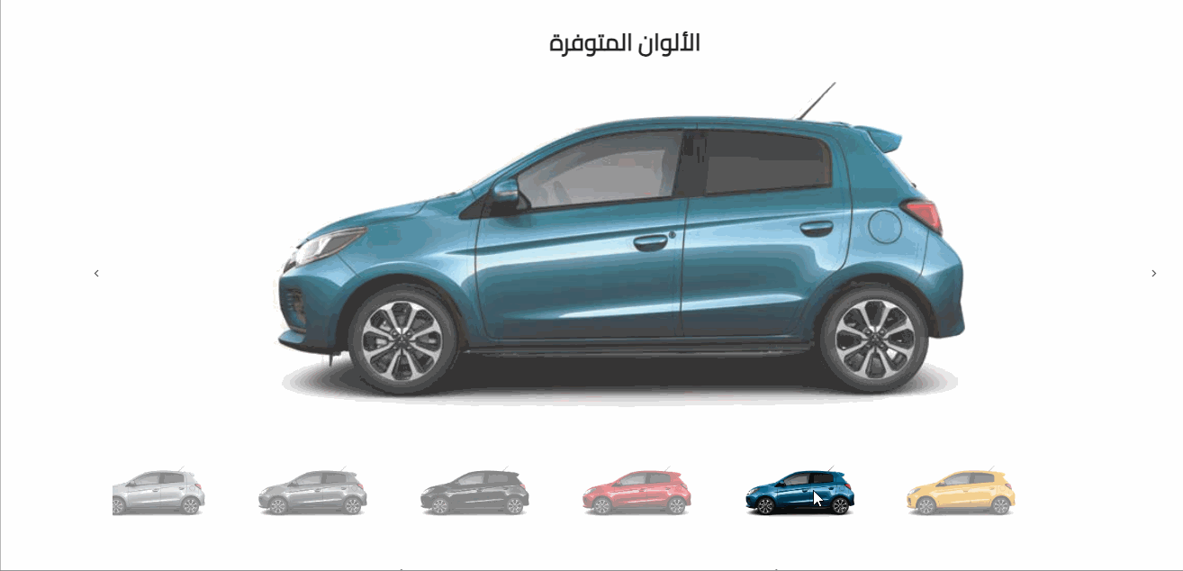 ميتسوبيشي سبيس ستار 2024 الجديدة بجميع الفئات والأسعار وأبرز العيوب والمميزات ميتسوبيشي سبيس ستار 2024 الجديدة بجميع الفئات والأسعار وأبرز العيوب والمميزات 11