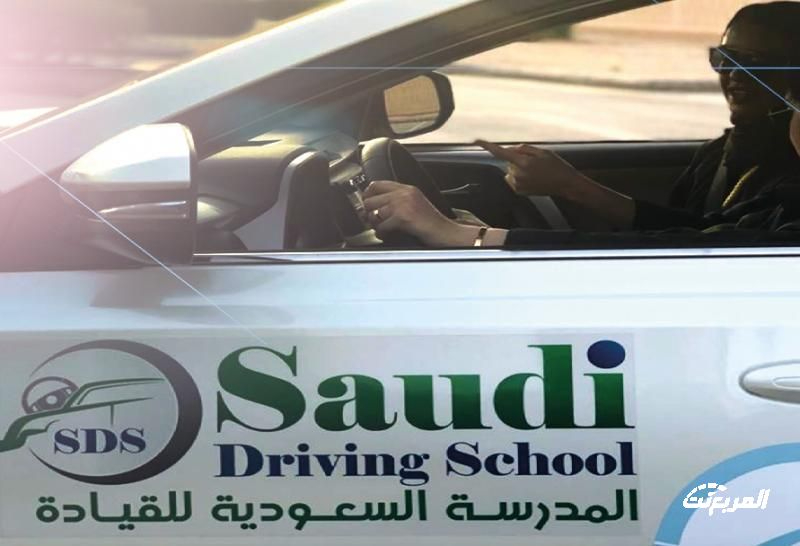 التسجيل في مدرسة تعليم القيادة للنساء: اكتشف الشروط بالرسوم التسجيل في مدرسة تعليم القيادة للنساء: اكتشف الشروط بالرسوم 1