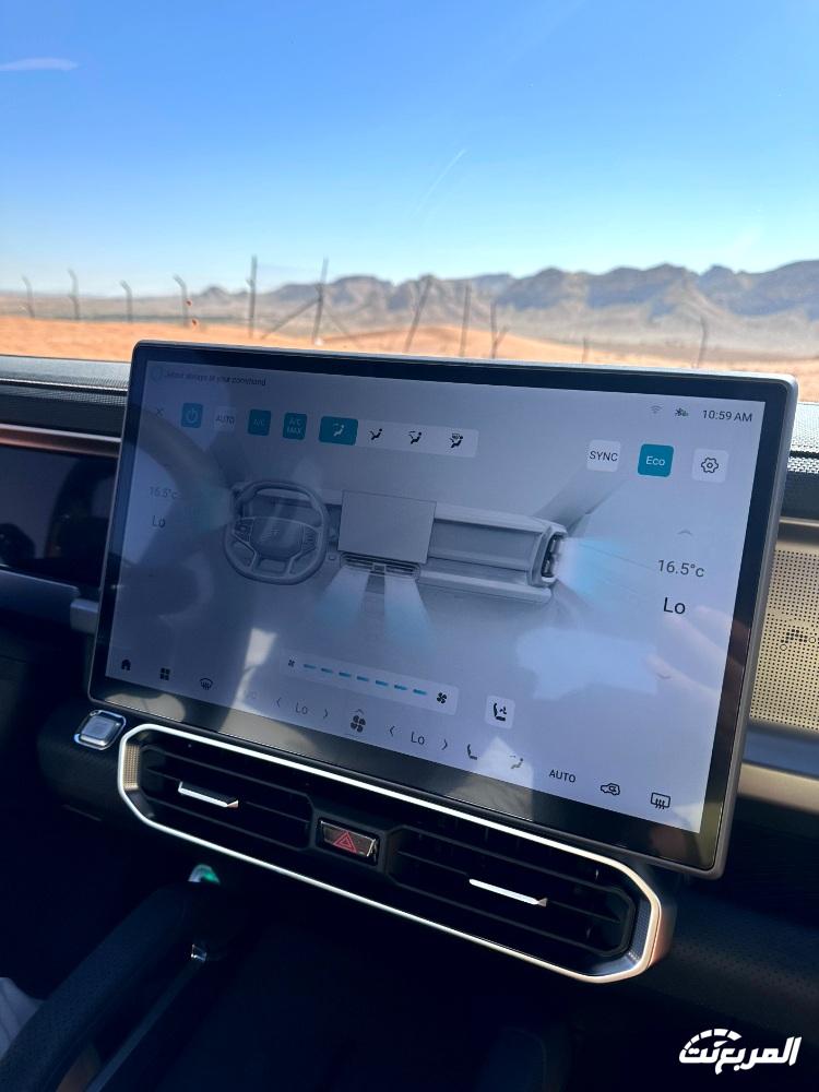 جيتور-t2-المربع-نت-31