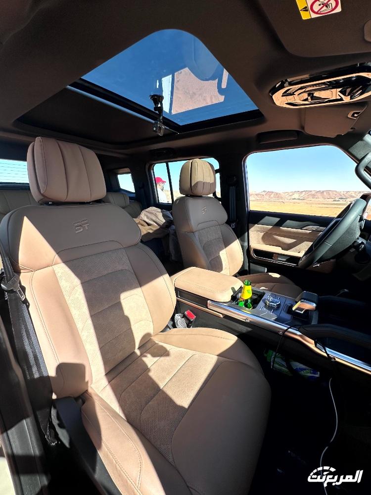 جيتور-t2-المربع-نت-33