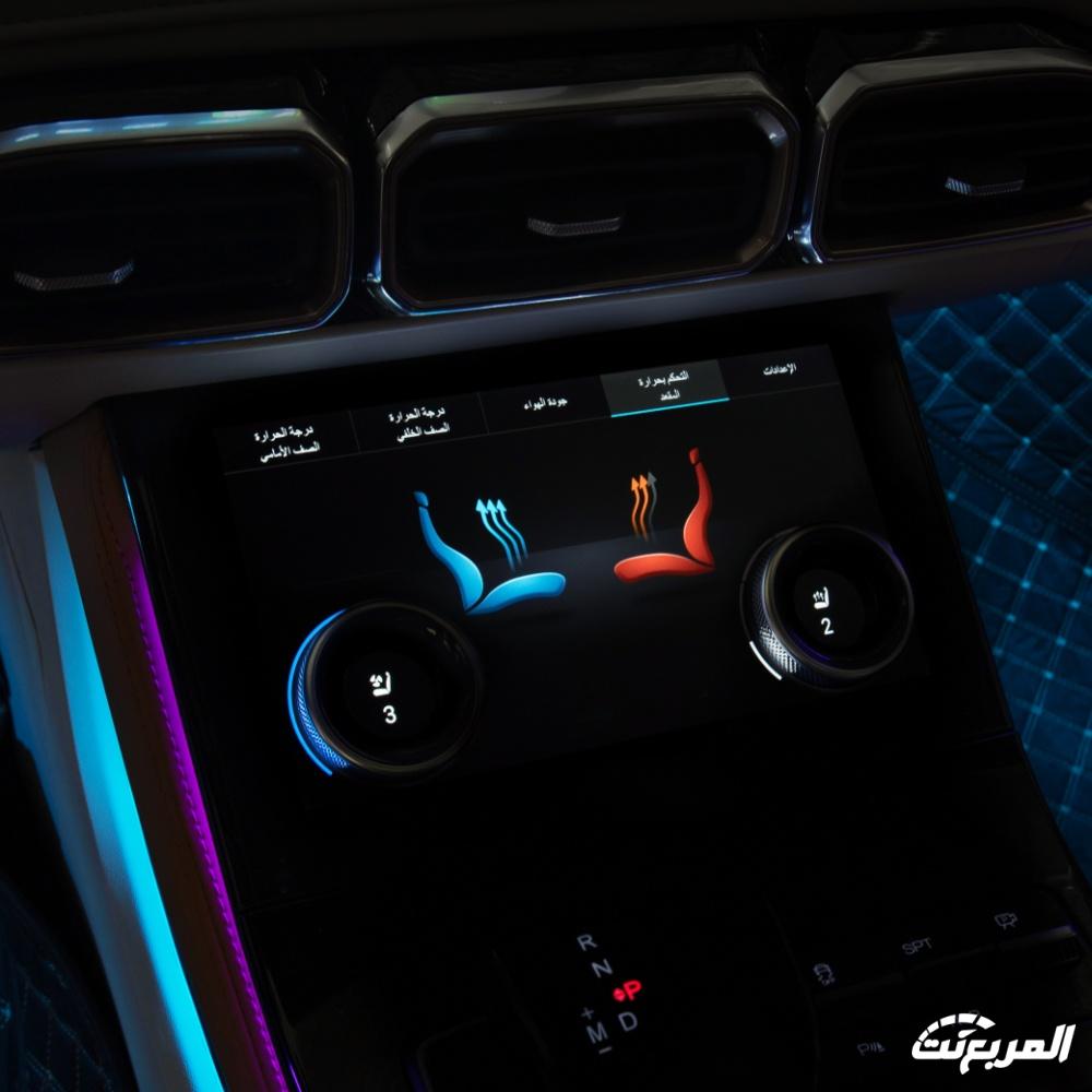 جيتور-x70-بلس-المربع-نت-34