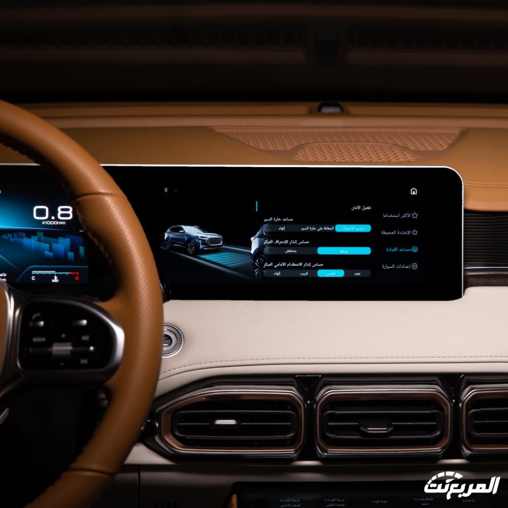 جيتور-x70-بلس-المربع-نت-4