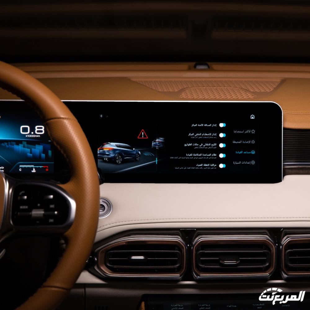 جيتور-x70-بلس-المربع-نت-44