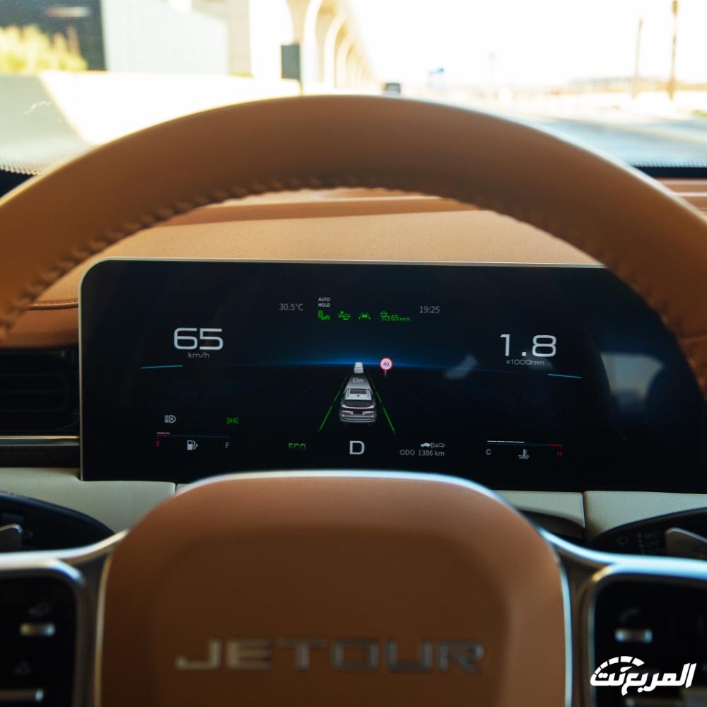 جيتور-x70-بلس-المربع-نت-46