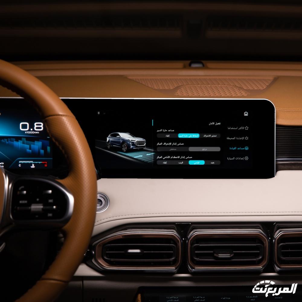 جيتور-x70-بلس-المربع-نت-55