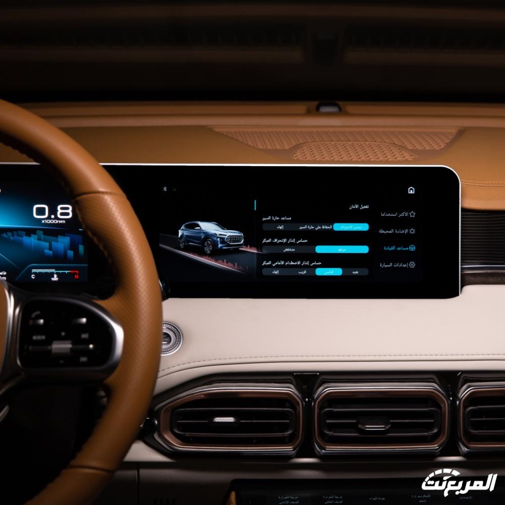 جيتور-x70-بلس-المربع-نت-56