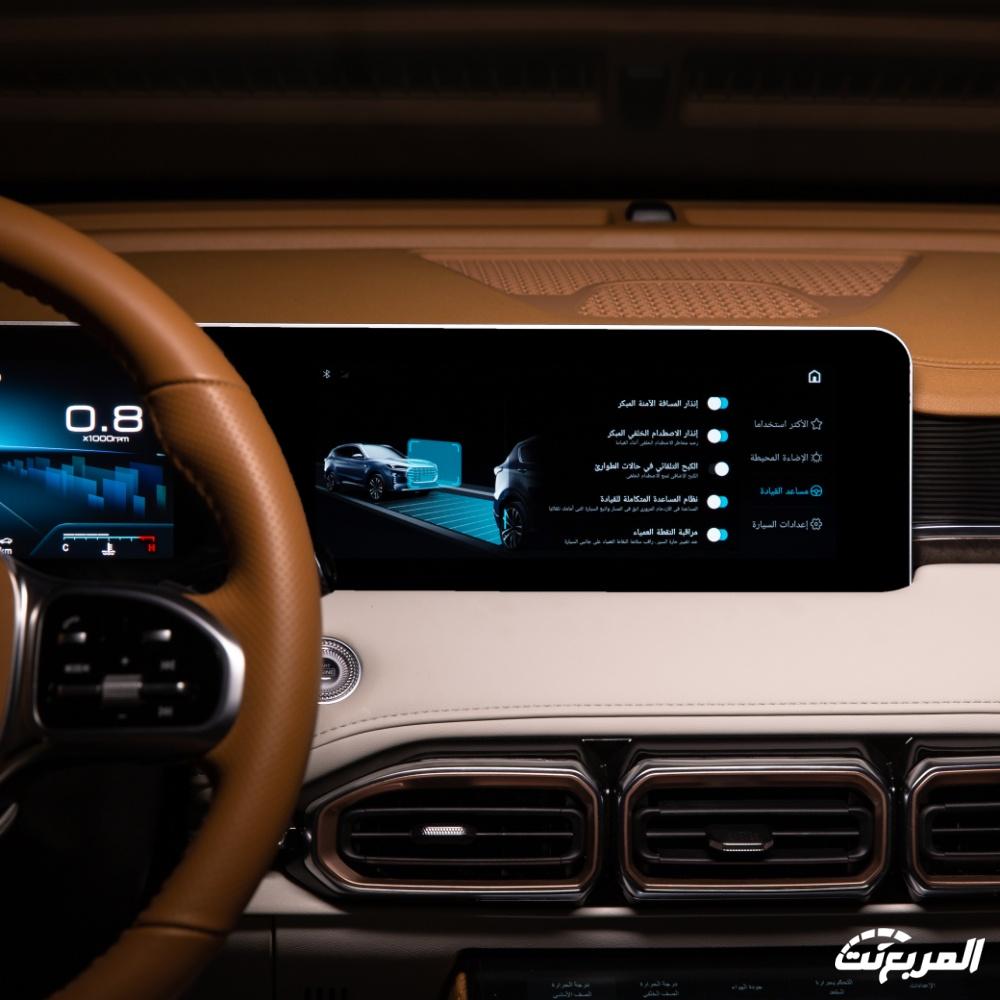 جيتور-x70-بلس-المربع-نت-59