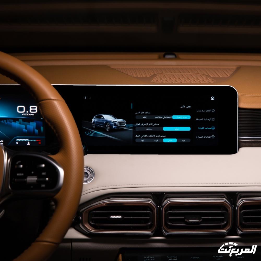 جيتور-x70-بلس-المربع-نت-61