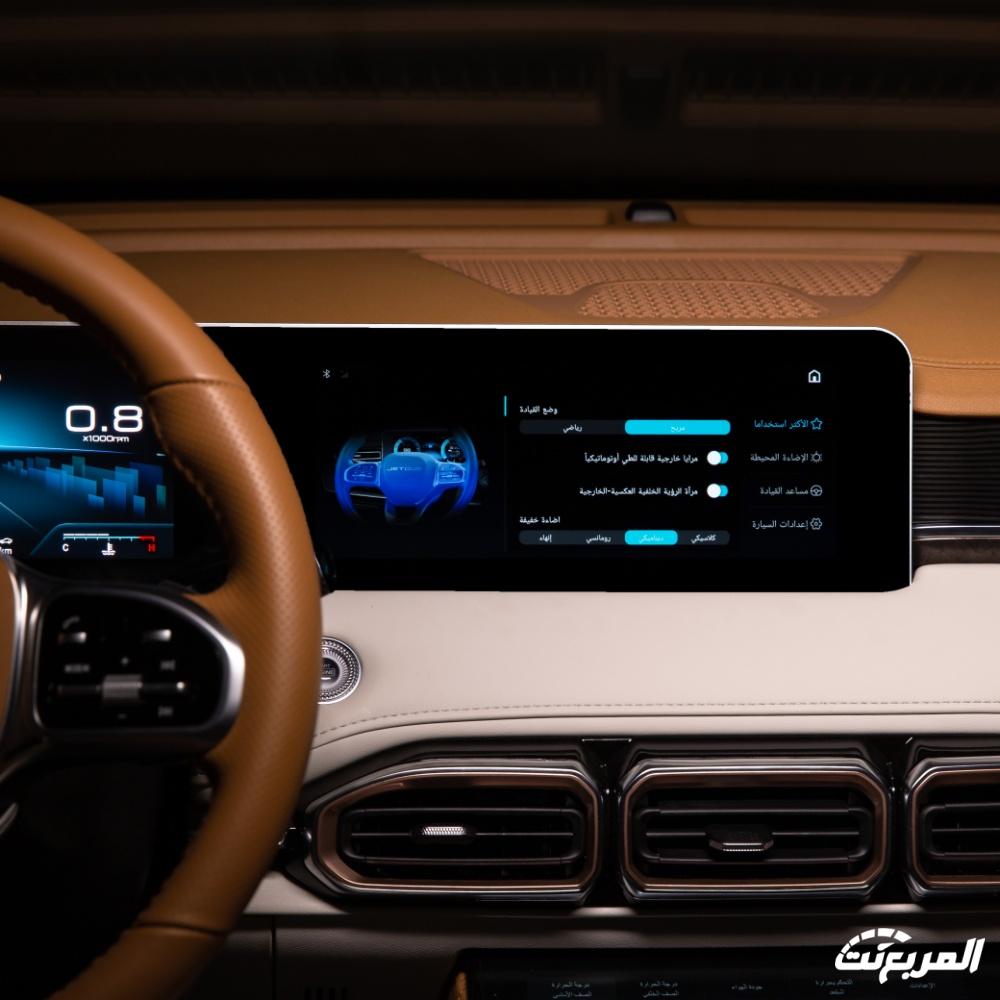 جيتور-x70-بلس-المربع-نت-62