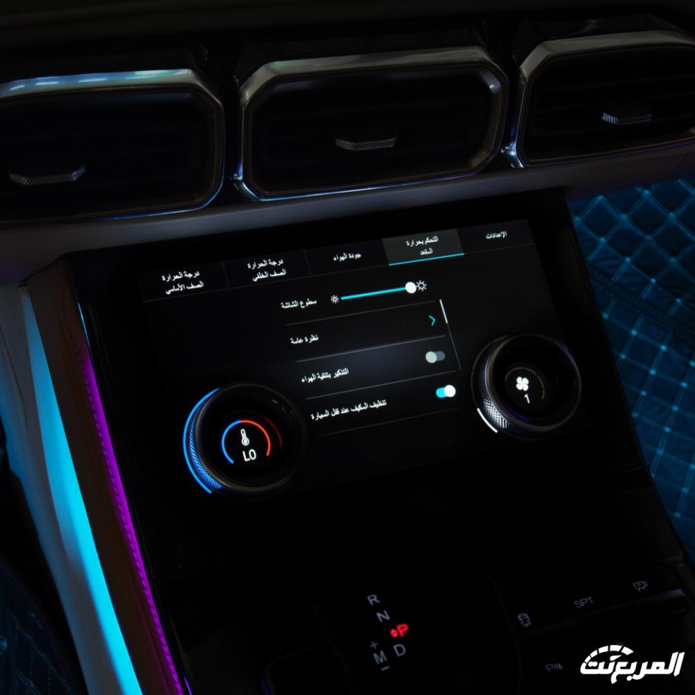 جيتور-x70-بلس-المربع-نت-63