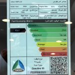 جيتور-x90-plus-المربع-نت-11