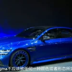 جينيسيس G80 ماجما الكهربائية 2025 تُدشن في معرض بكين بقوة تقترب من 600 حصان 2