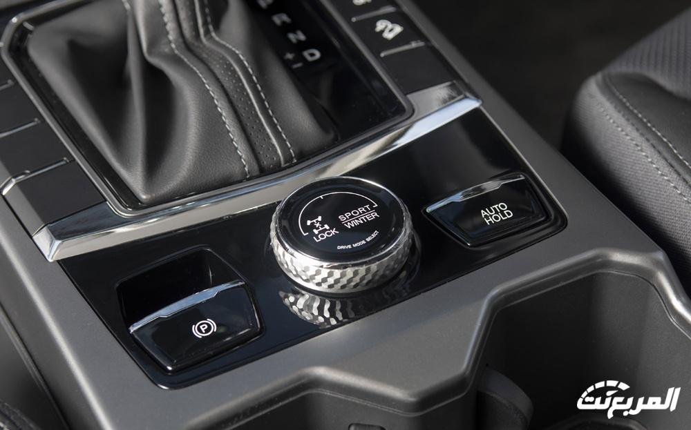 سانج-يونج-كوراندو-المربع-نت-25