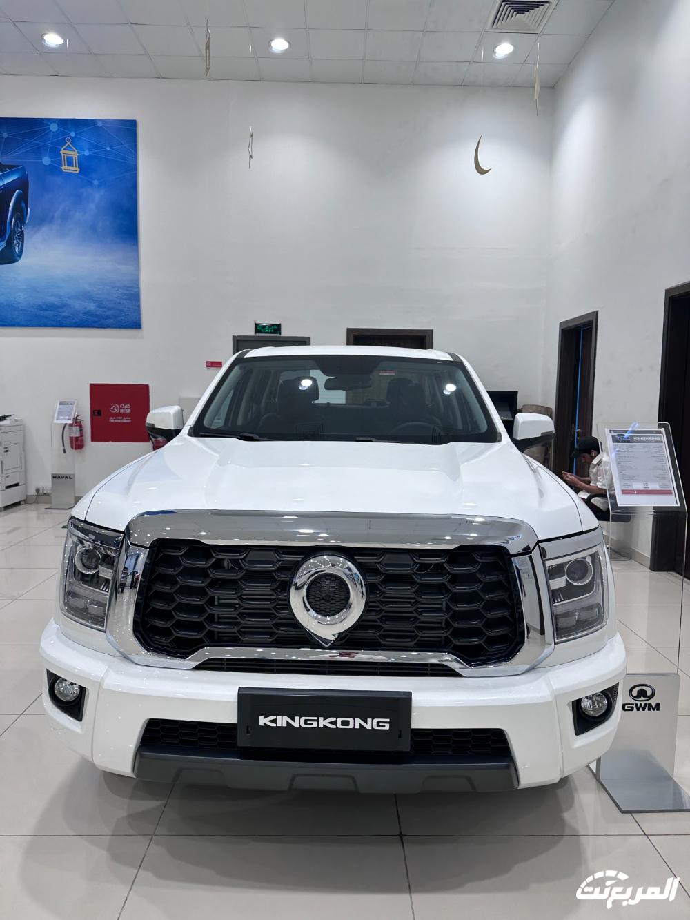 سعر جريت وول باور كينج كونج 2024 مع الفئات وأبرز المواصفات والتقنيات سعر جريت وول باور كينج كونج 2024 مع الفئات وأبرز المواصفات والتقنيات 26