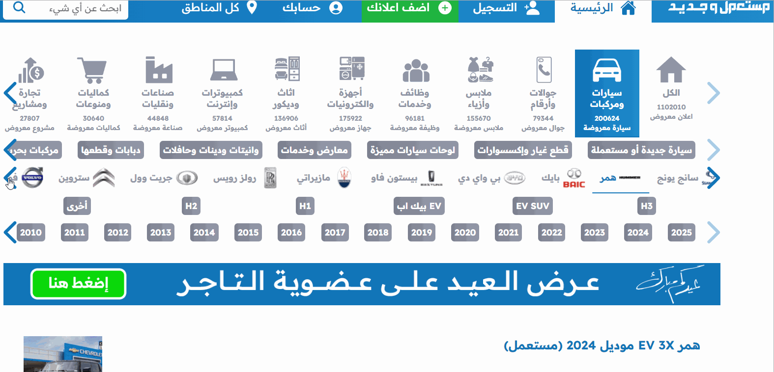 صور تانك 300 2024 بجودة عالية من الخارج والداخل والألوان المتوفرة صور تانك 300 2024 بجودة عالية من الخارج والداخل والألوان المتوفرة 27