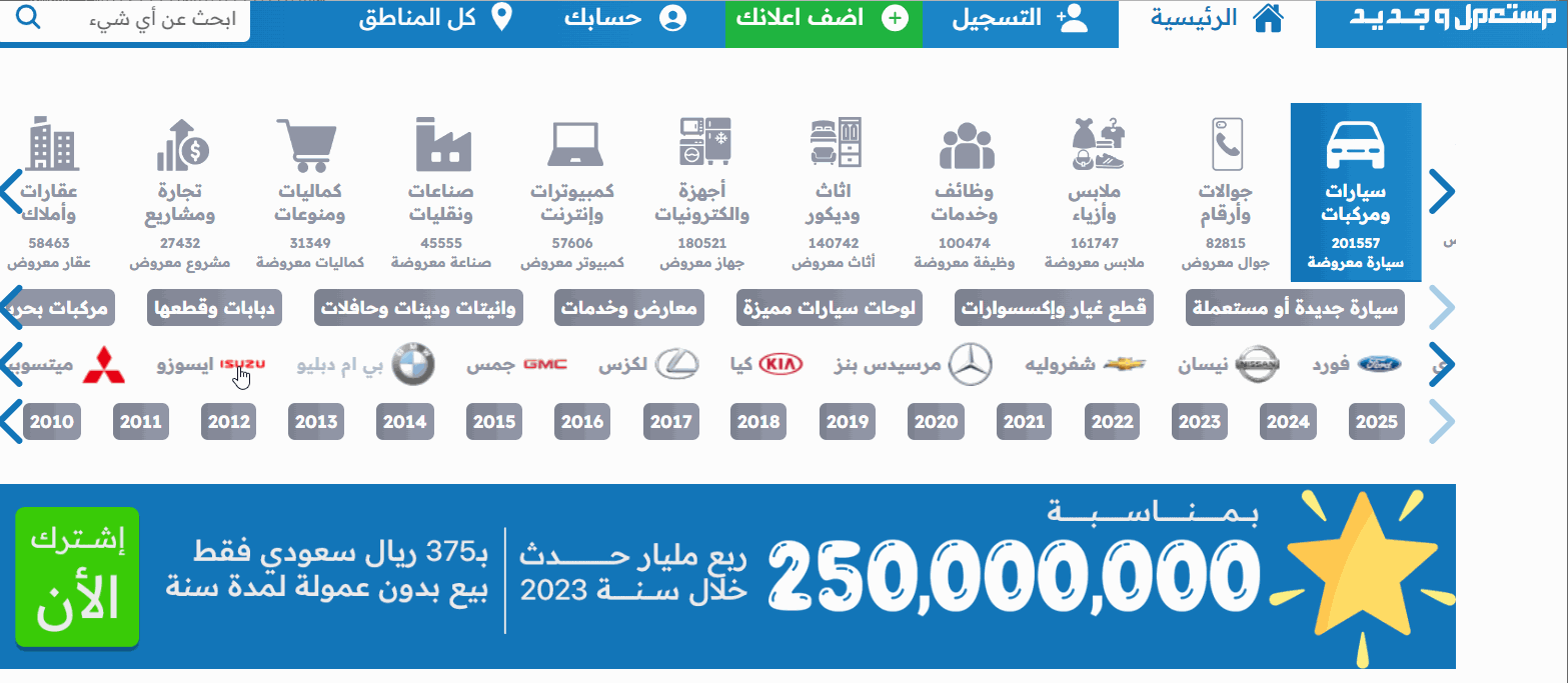 صور ميتسوبيشي أتراج 2024 بجودة عالية من الداخل والخارج والألوان المتوفرة صور ميتسوبيشي أتراج 2024 بجودة عالية من الداخل والخارج والألوان المتوفرة 52