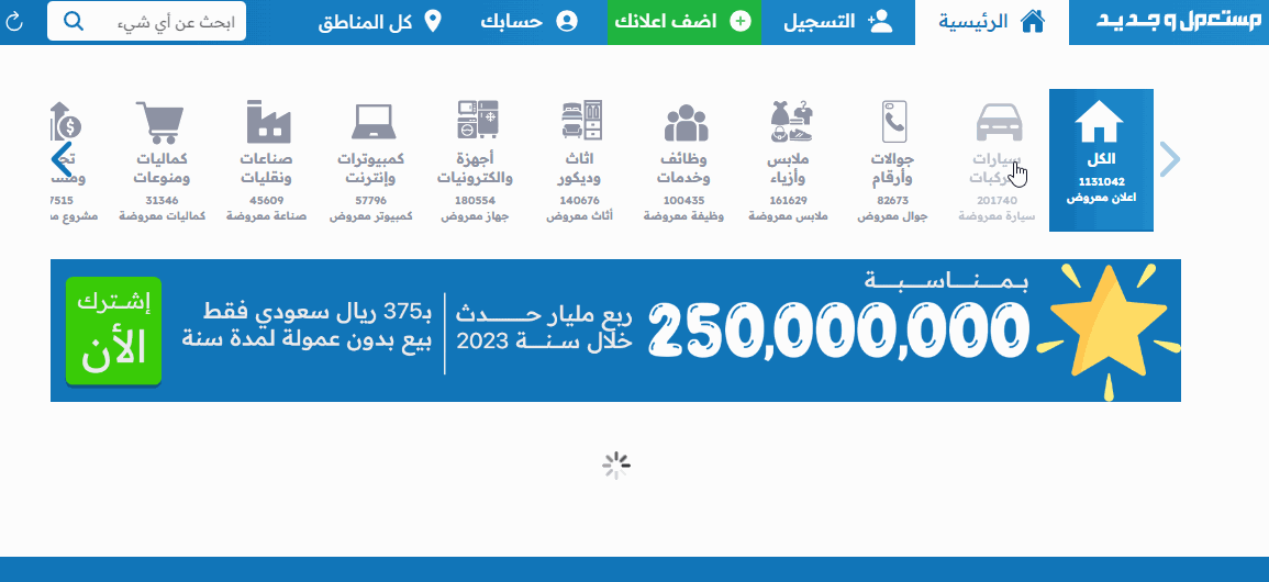 صور ميتسوبيشي إكليبس كروس 2024 بجودة عالية من الداخل والخارج والألوان المتوفرة شراء ميتسوبيشي إكليبس 2024 مستعملة أو جديدة في السعودية