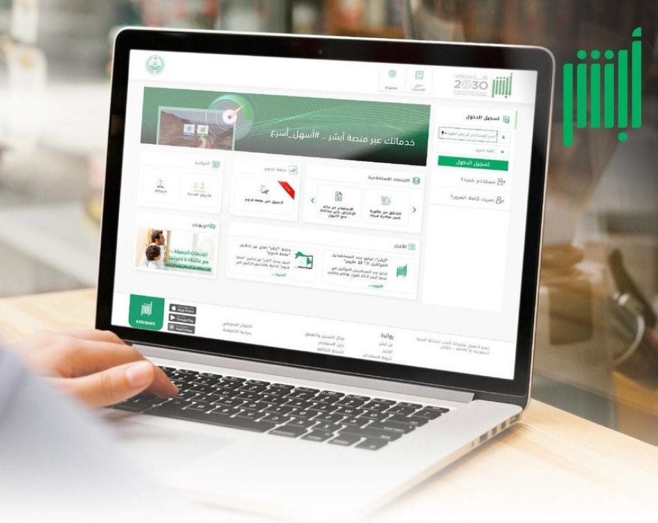ما هي طرق دفع مخالفات المرور السعودية 1445؟ ما هي طرق دفع مخالفات المرور السعودية 1445؟