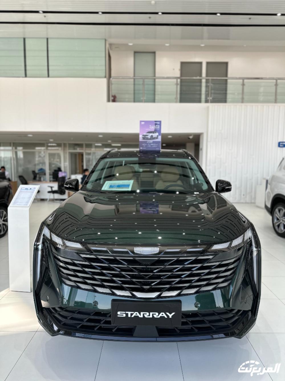 أسعار سيارات جيلي 2024 – 2025 بالسعودية: تعرف عليها مع المواصفات أسعار سيارات جيلي 2024 – 2025 بالسعودية: تعرف عليها مع المواصفات 32